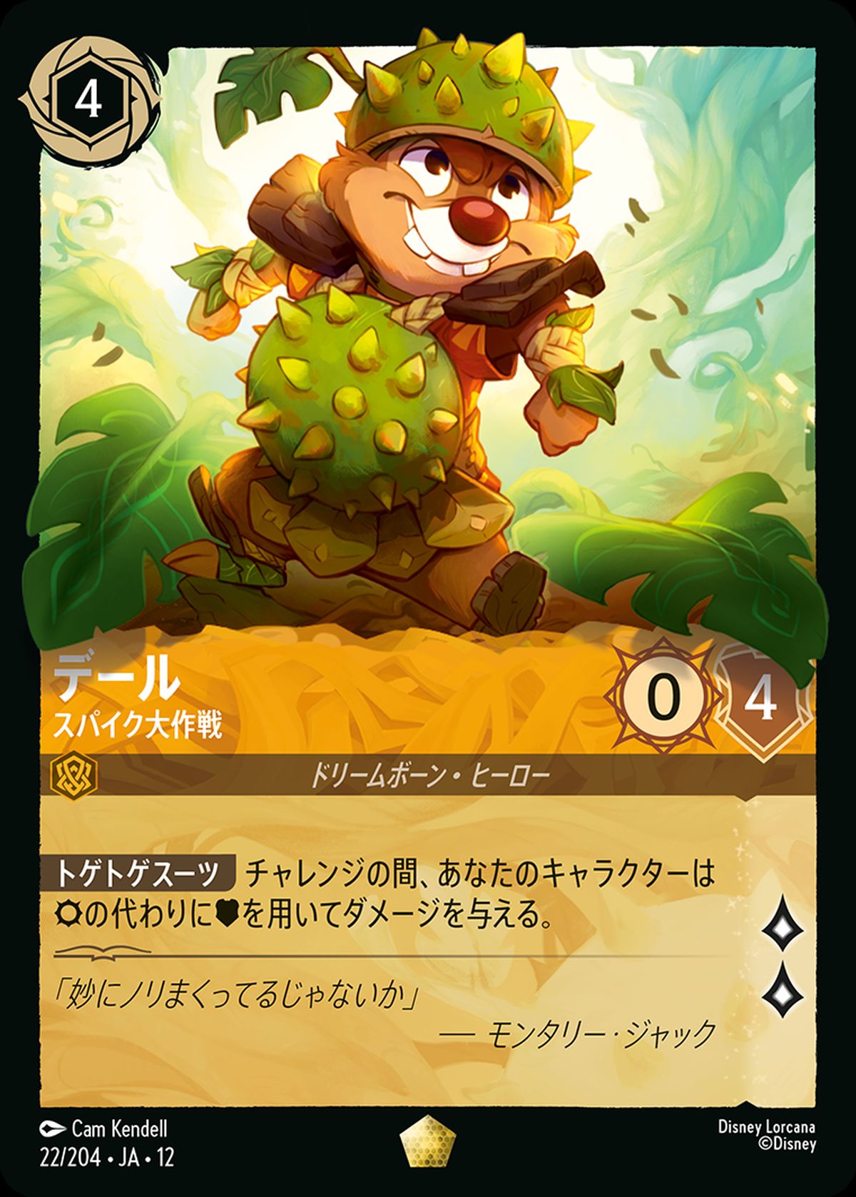 WILDS UNKNOWN 未知なる彼方へ!に関する商品｜ロルカナ｜PRICE BASE通販