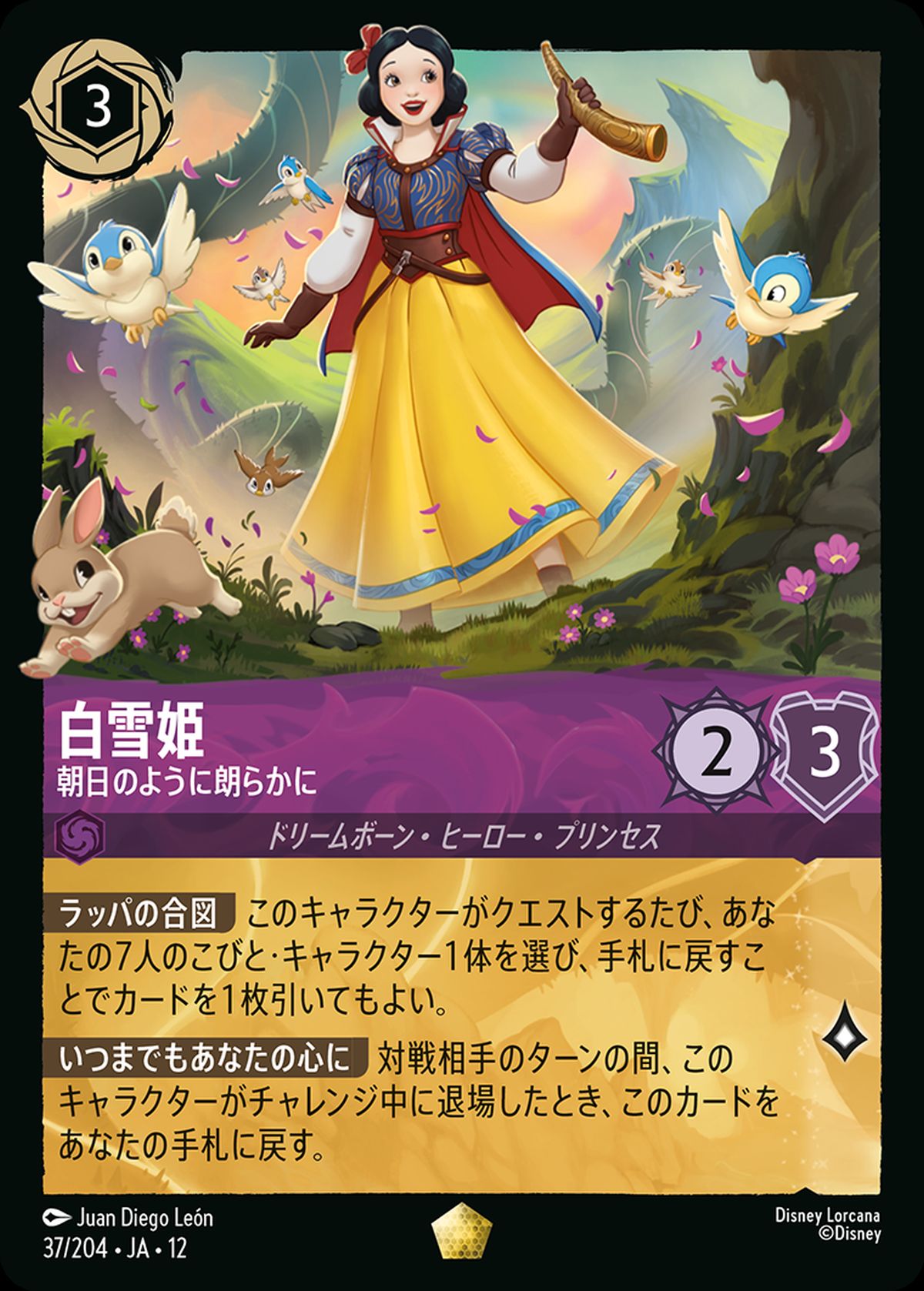 WILDS UNKNOWN 未知なる彼方へ!に関する商品｜ロルカナ｜PRICE BASE通販