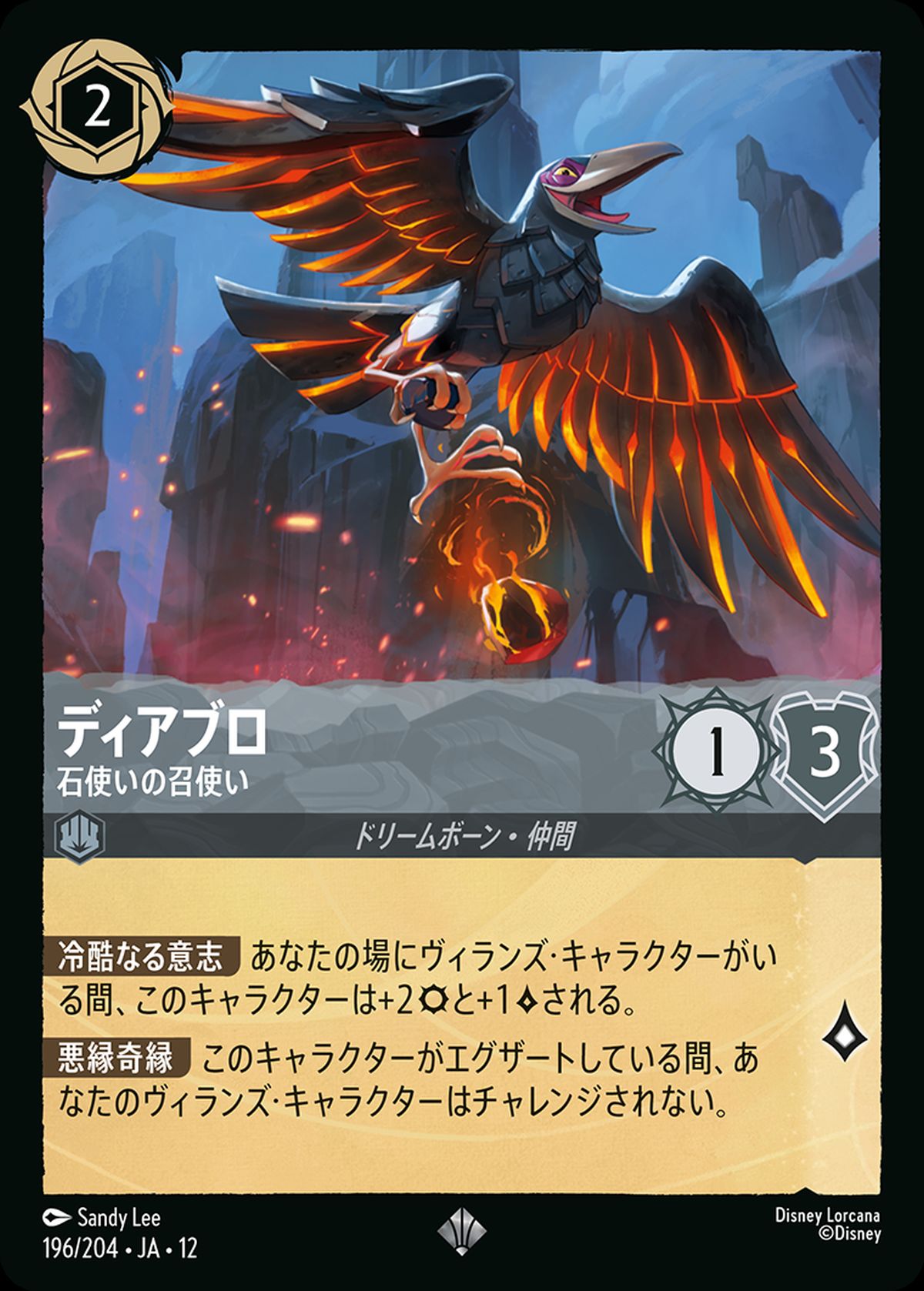 WILDS UNKNOWN 未知なる彼方へ!に関する商品｜ロルカナ｜PRICE BASE通販