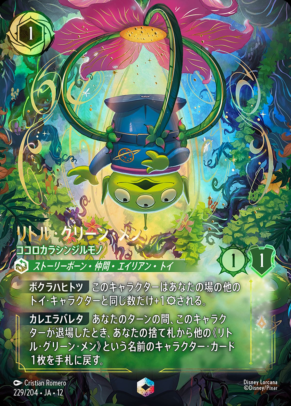 WILDS UNKNOWN 未知なる彼方へ!に関する商品｜ロルカナ｜PRICE BASE通販