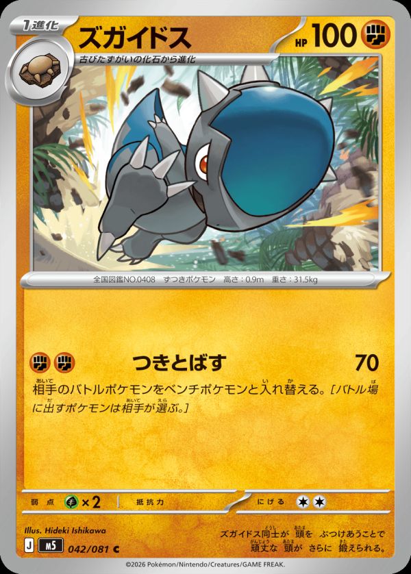 カスミの元気（108/081）［SR］｜ポケモンカード｜PRICE BASE通販