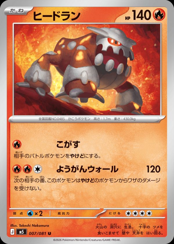 ムク（117/081）［SAR］｜ポケモンカード｜PRICE BASE通販
