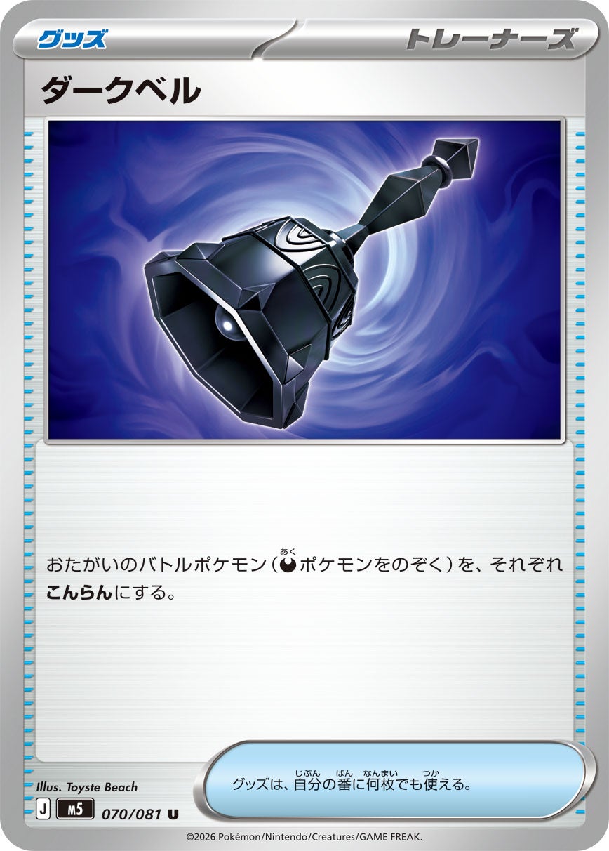 Jレギュに関する商品｜ポケモンカード｜PRICE BASE通販