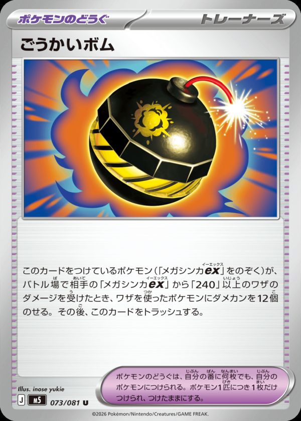 拡張パック「アビスアイ」に関する商品｜ポケモンカード｜PRICE BASE通販