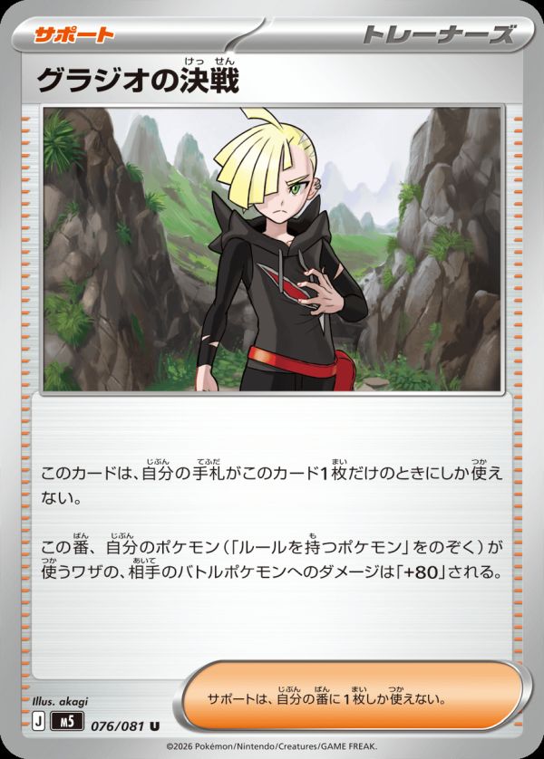 ダークベル（070/081）［U（アンコモン）］｜ポケモンカード｜PRICE