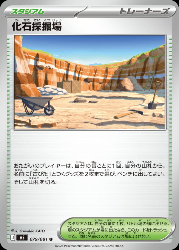 拡張パック「アビスアイ」に関する商品｜ポケモンカード｜PRICE BASE通販