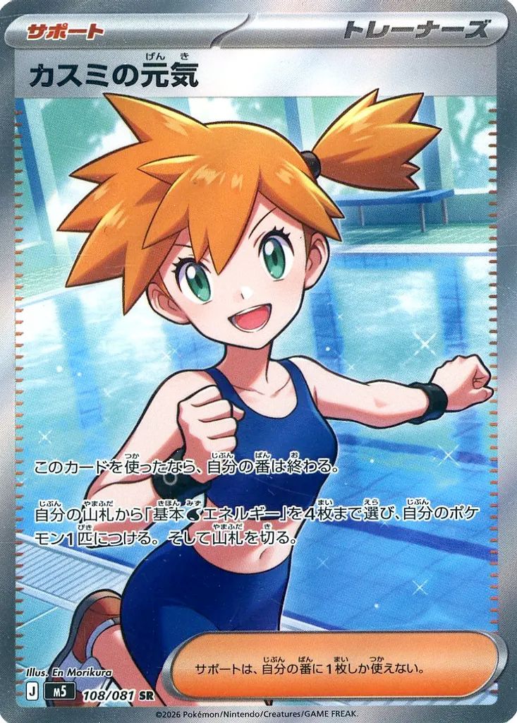 拡張パック「アビスアイ」に関する商品｜ポケモンカード｜PRICE BASE通販