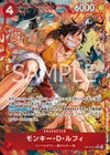 モンキー・D・ルフィ（OP16-015）［SR-P］｜ワンピースカード｜PRICE 