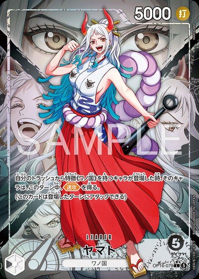 たしぎ（OP14-029）［R-SP］｜ワンピースカード｜PRICE BASE通販