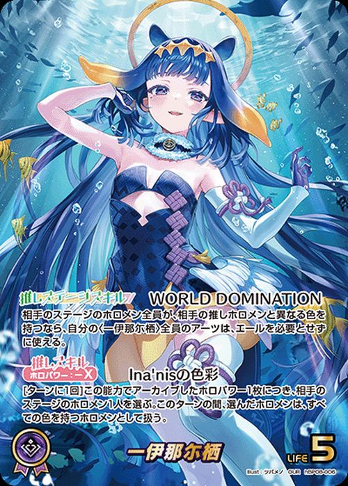 水宮枢（hBP08-053）［RR］｜ホロライブOCG｜PRICE BASE通販