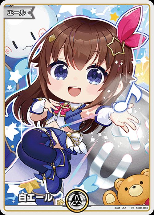 フワワ・アビスガード（hBP08-059）［UR］｜ホロライブOCG｜PRICE BASE通販