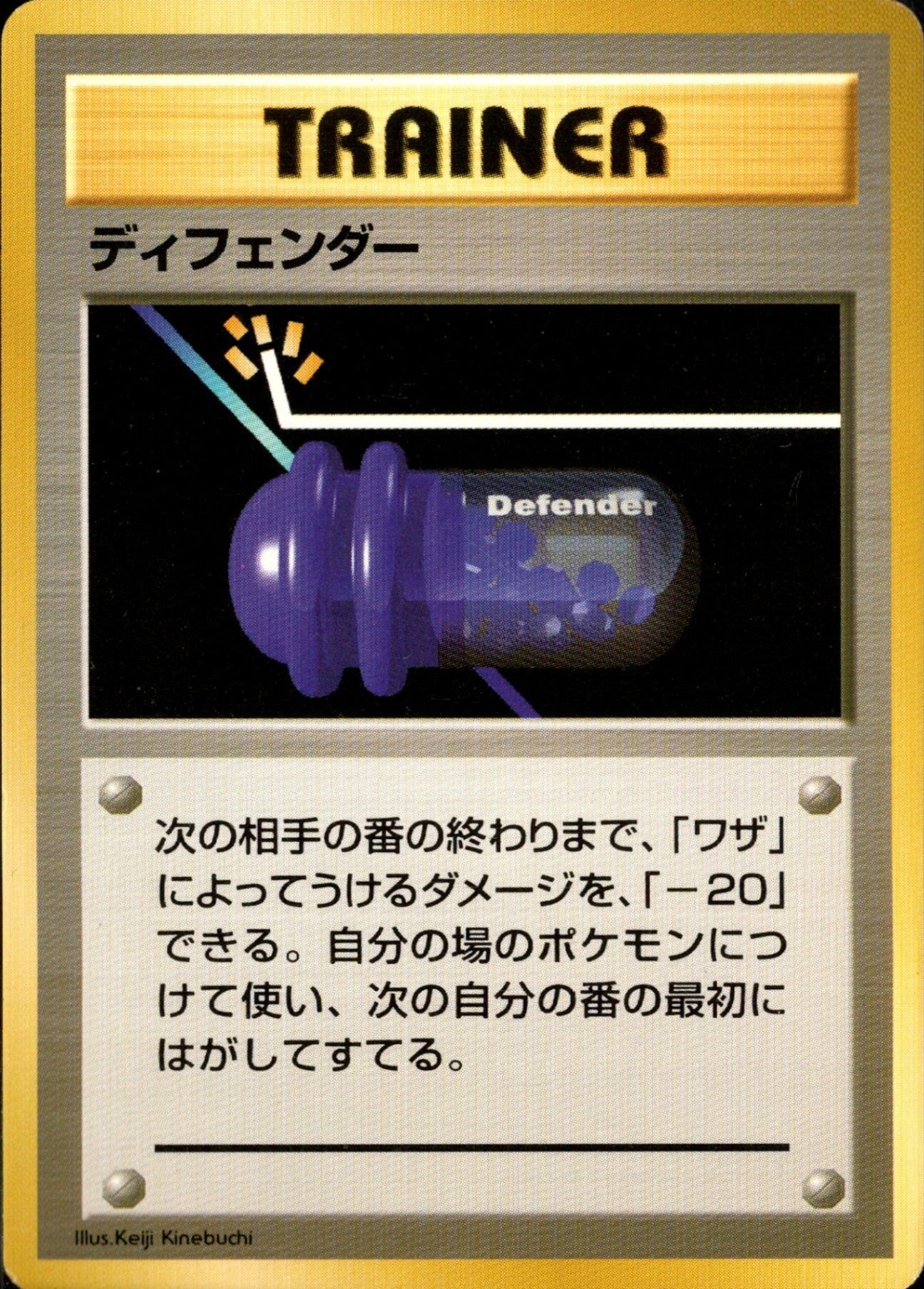 ポリゴン 旧裏 初版｜ポケモンカード通販