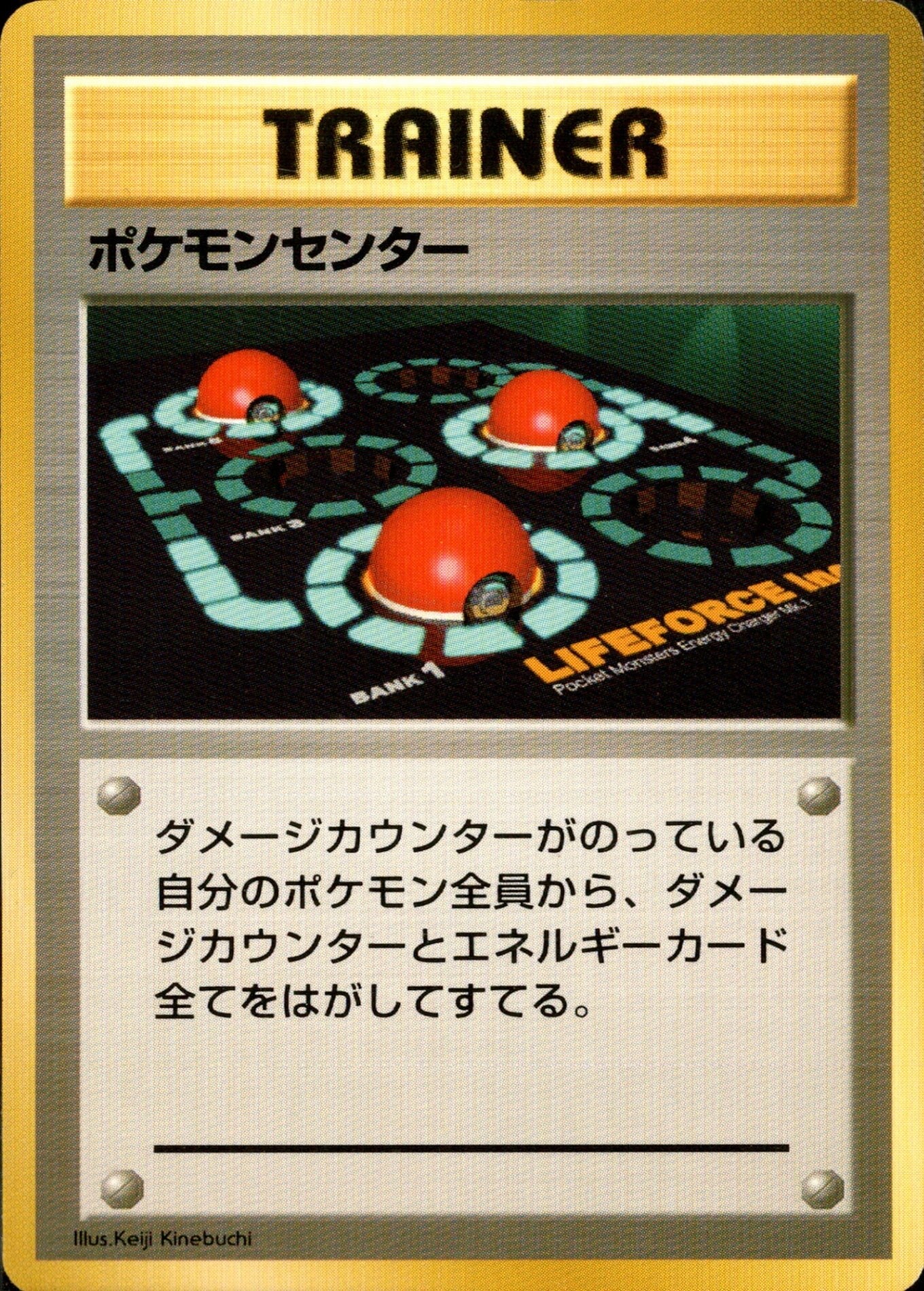 ポケモン図鑑 HANDY505 旧裏 初版｜ポケモンカード通販