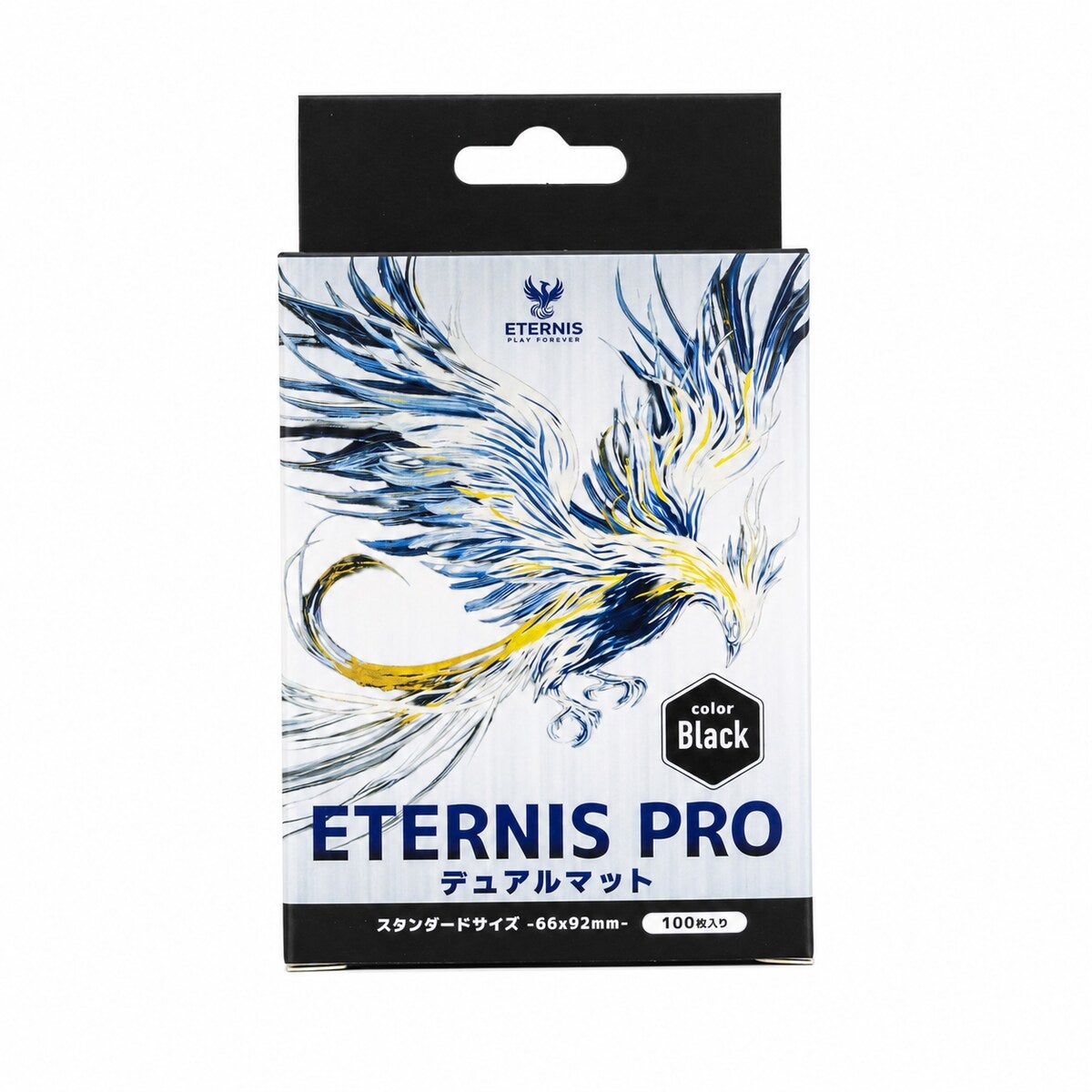 ETERNIS PRO デュアルマットスリーブ Black（ブラック）100枚入り