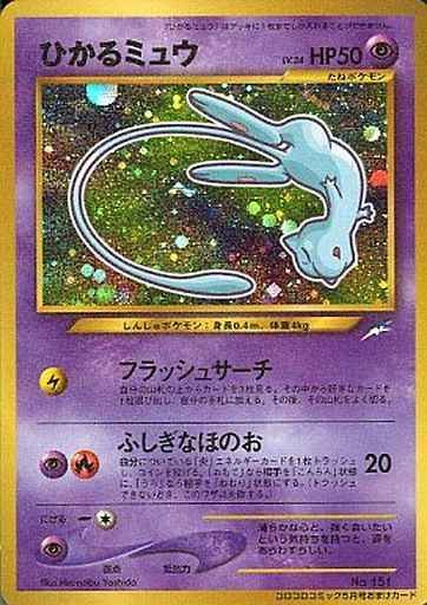 プロモカードに関する商品｜ポケモンカード｜ PRICE BASE通販