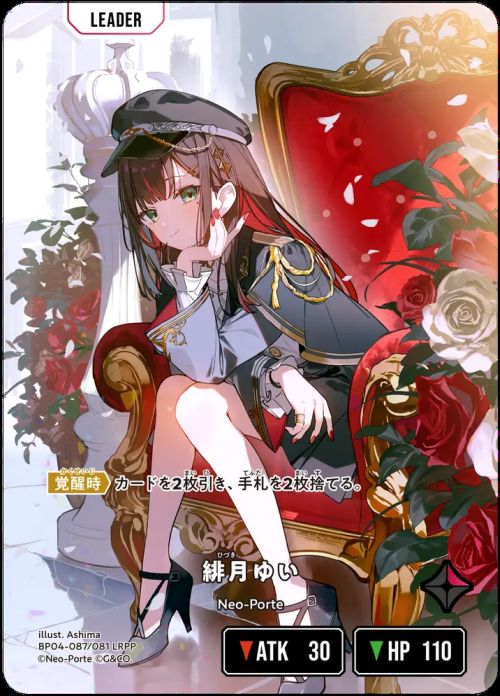 LRPPに関する商品｜クロススターズ｜PRICE BASE通販