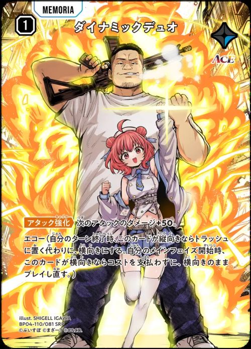 SRPに関する商品｜クロススターズ｜PRICE BASE通販