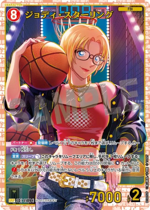 赤に関する商品｜名探偵コナンカードゲーム｜PRICE BASE通販
