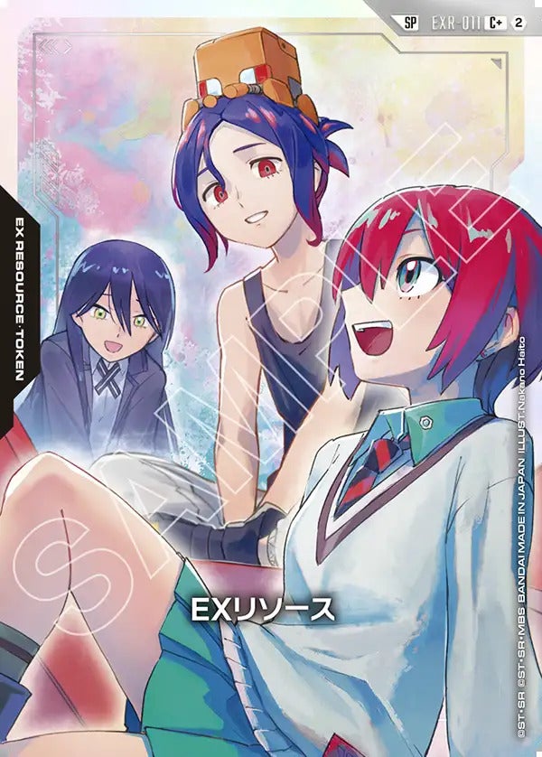 EXリソース EXR-011 トレーディングカード EXリソース（EXR-011）［C+］｜ガンダムカード｜PRICE BASE通販