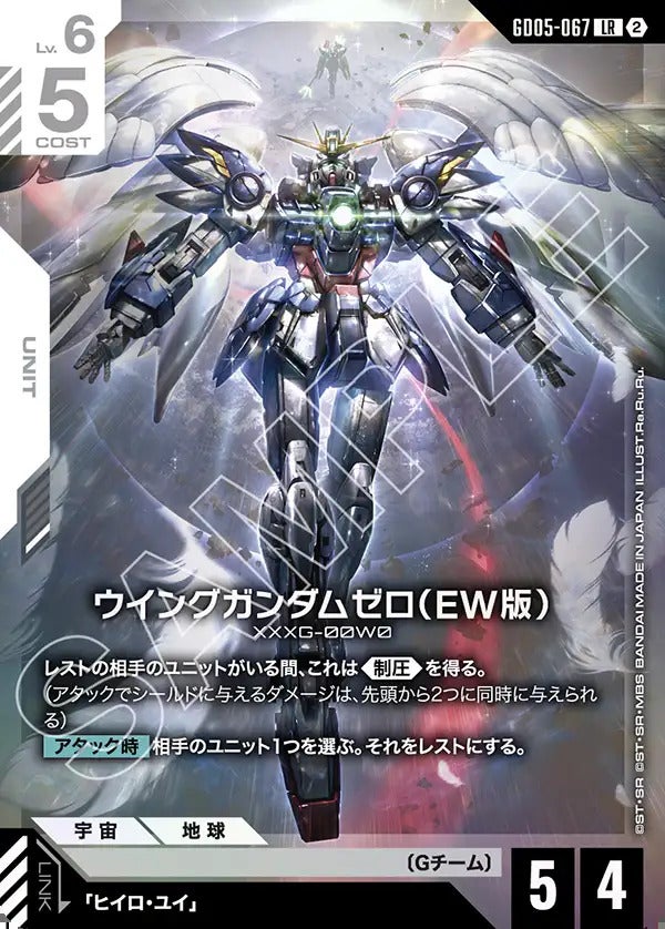 刹那・F・セイエイ（ST07-009）［C+］｜ガンダムカード｜PRICE BASE通販