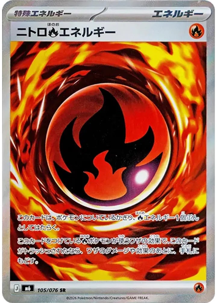 特殊エネルギーに関する商品｜ポケモンカード｜ PRICE BASE通販