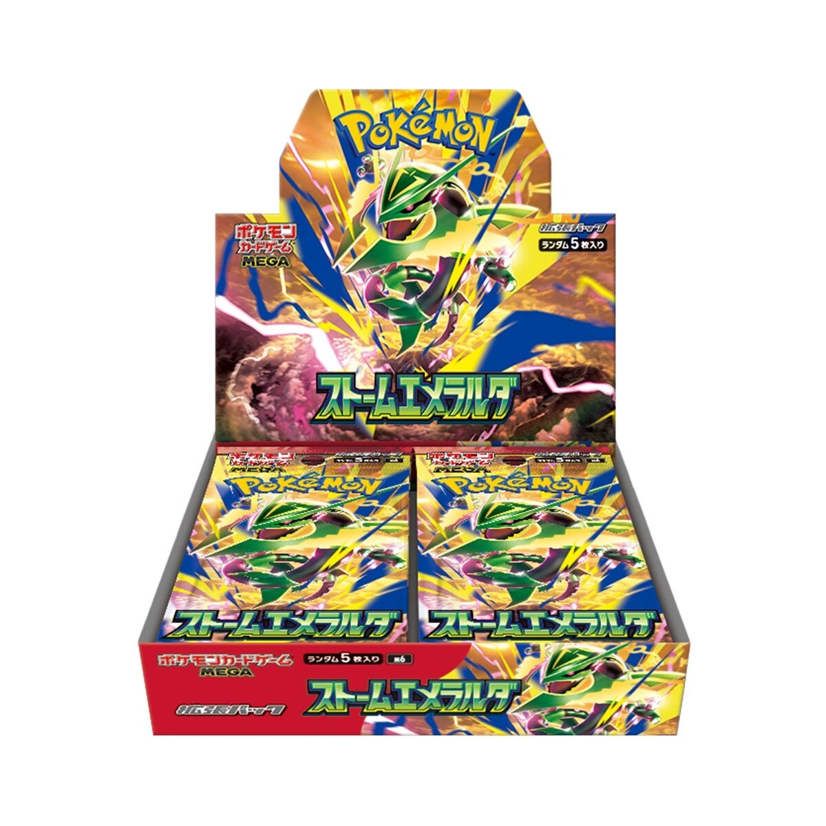 ポケモンカードの新品・未開封BOX（ボックス）の販売ページ｜PRICE