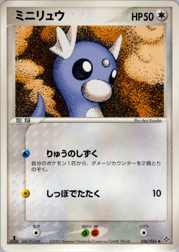 ADV 第3弾「天空の覇者」 全54種｜通販