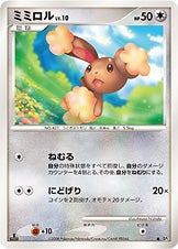 ミミロル ポケモンカードゲームDP 拡張パック「怒りの神殿」