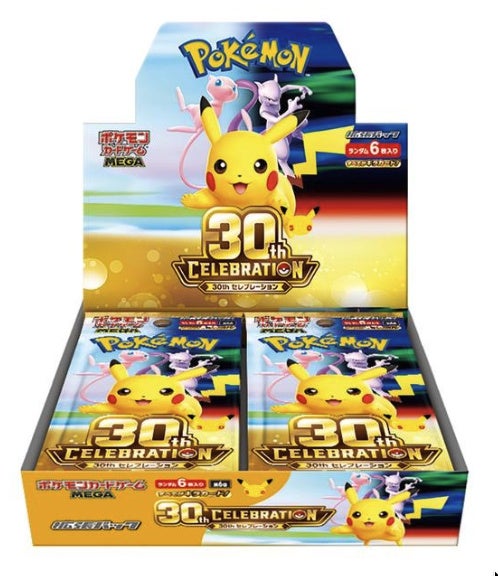 30th CELEBRATION｜MEGA 拡張パック｜シュリンク付き・新品・未開封BOX（ボックス）｜ポケカ・ポケモン・ポケモンカードゲームMEGA 未開封BOX