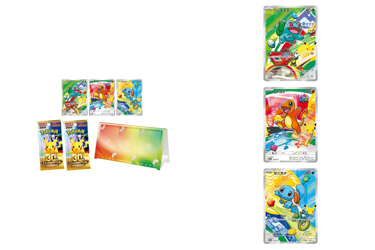 30th CELEBRATION カードセット フシギダネ・ヒトカゲ・ゼニガメ｜新品・未開封｜ポケカ・ポケモン・ポケモンカードゲームMEGA 未開封カードセット