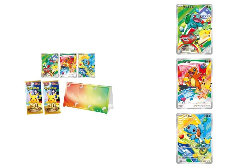 30th CELEBRATION カードセット フシギダネ・ヒトカゲ・ゼニガメ｜新品・未開封｜ポケカ・ポケモン・ポケモンカードゲームMEGA 未開封カードセット