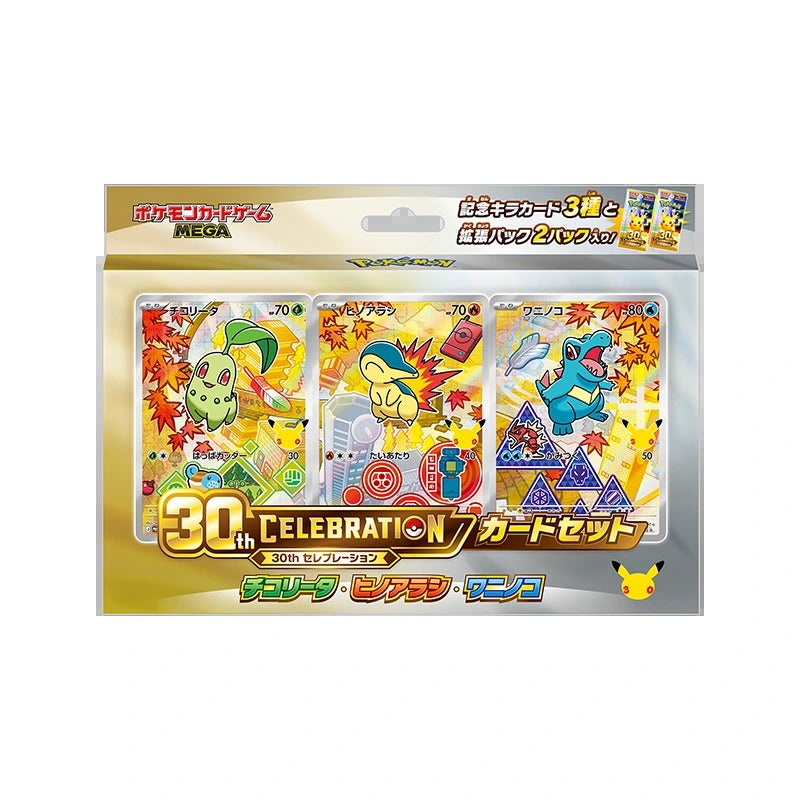 MEGA 拡張パック「30th CELEBRATION」の商品一覧｜ポケモンカード通販