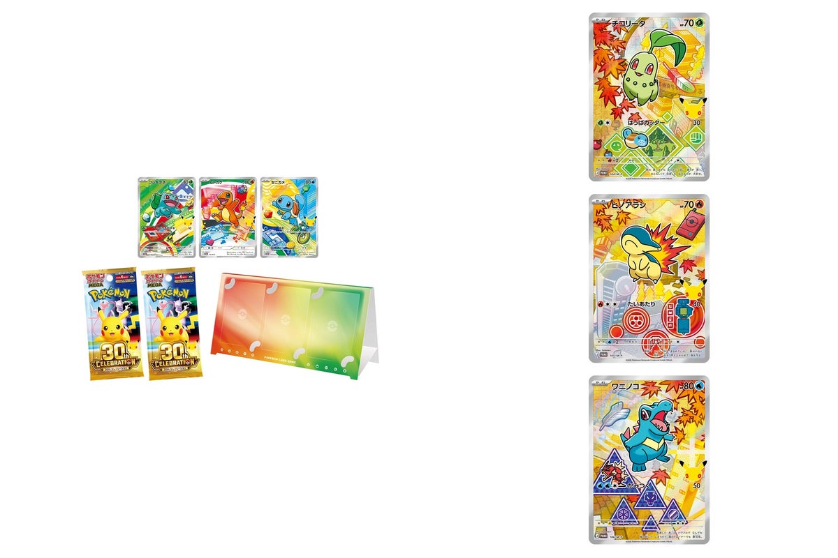 30th CELEBRATION カードセット チコリータ・ヒノアラシ・ワニノコ｜新品・未開封｜ポケカ・ポケモン・ポケモンカードゲームMEGA 未開封カードセット