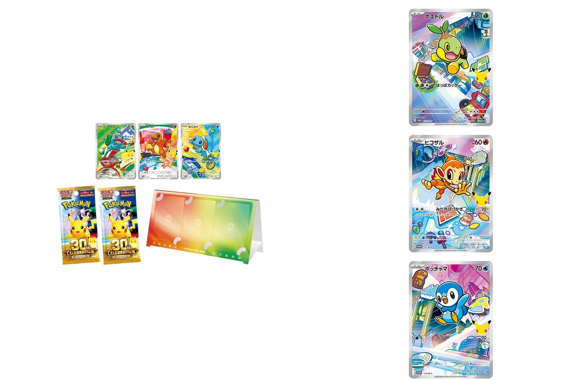 30th CELEBRATION カードセット ナエトル・ヒコザル・ポッチャマ｜新品・未開封｜ポケカ・ポケモン・ポケモンカードゲームMEGA 未開封カードセット