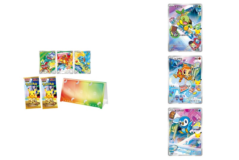 30th CELEBRATION カードセット ナエトル・ヒコザル・ポッチャマ｜新品・未開封｜ポケカ・ポケモン・ポケモンカードゲームMEGA 未開封カードセット
