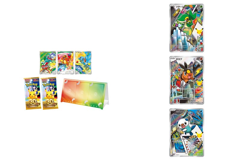 30th CELEBRATION カードセット ツタージャ・ポカブ・ミジュマル｜新品・未開封｜ポケカ・ポケモン・ポケモンカードゲームMEGA 未開封カードセット