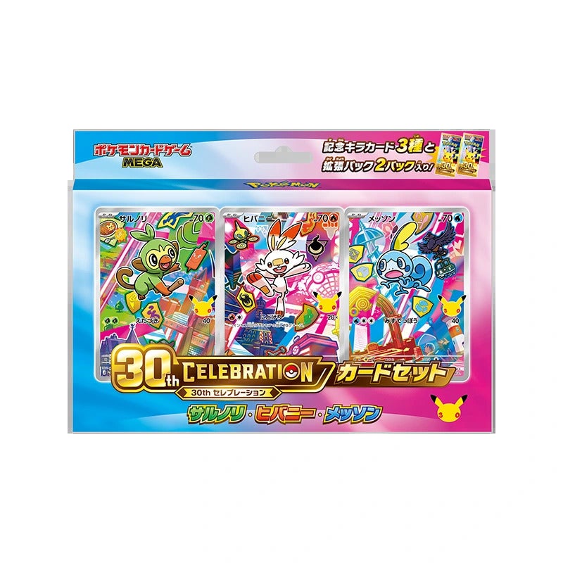 ポケモンカードの新品・未開封BOX（ボックス）の販売ページ｜PRICE