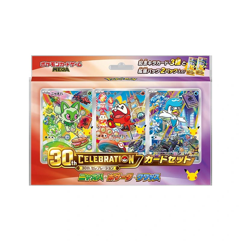 ポケモンカードの新品・未開封BOX（ボックス）の販売ページ｜PRICE