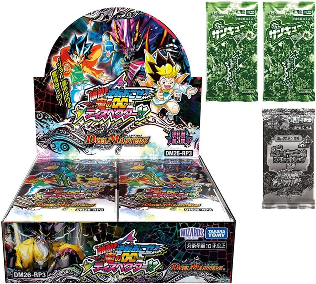 逆札篇 第3弾 勝敵！逆転おこせ鬼の∞ディスペクター!!【DM26-RP3】｜デュエル・マスターズTCG｜新品・未開封BOX（ボックス） 未開封BOX