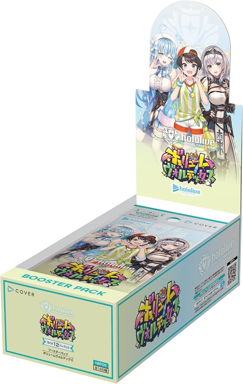 ブースターパック「ボリュームヴォルテックス」【hBP09】｜hololive OFFICIAL CARD GAME｜新品・未開封BOX（ボックス） 未開封BOX