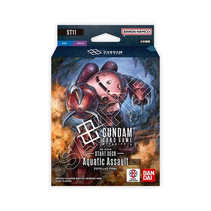 スタートデッキ Aquatic Assault【ST11】｜ガンダムカードゲーム（GUNDAM CARD GAME）｜新品・未開封デッキ 未開封デッキ
