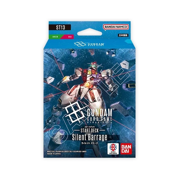 スタートデッキ Silent Barrage【ST13】｜ガンダムカードゲーム（GUNDAM CARD GAME）｜新品・未開封デッキ 未開封デッキ