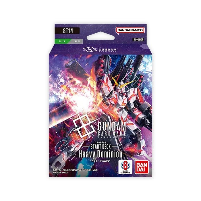 スタートデッキ Heavy Dominion【ST14】未開封デッキ｜ガンダムカード