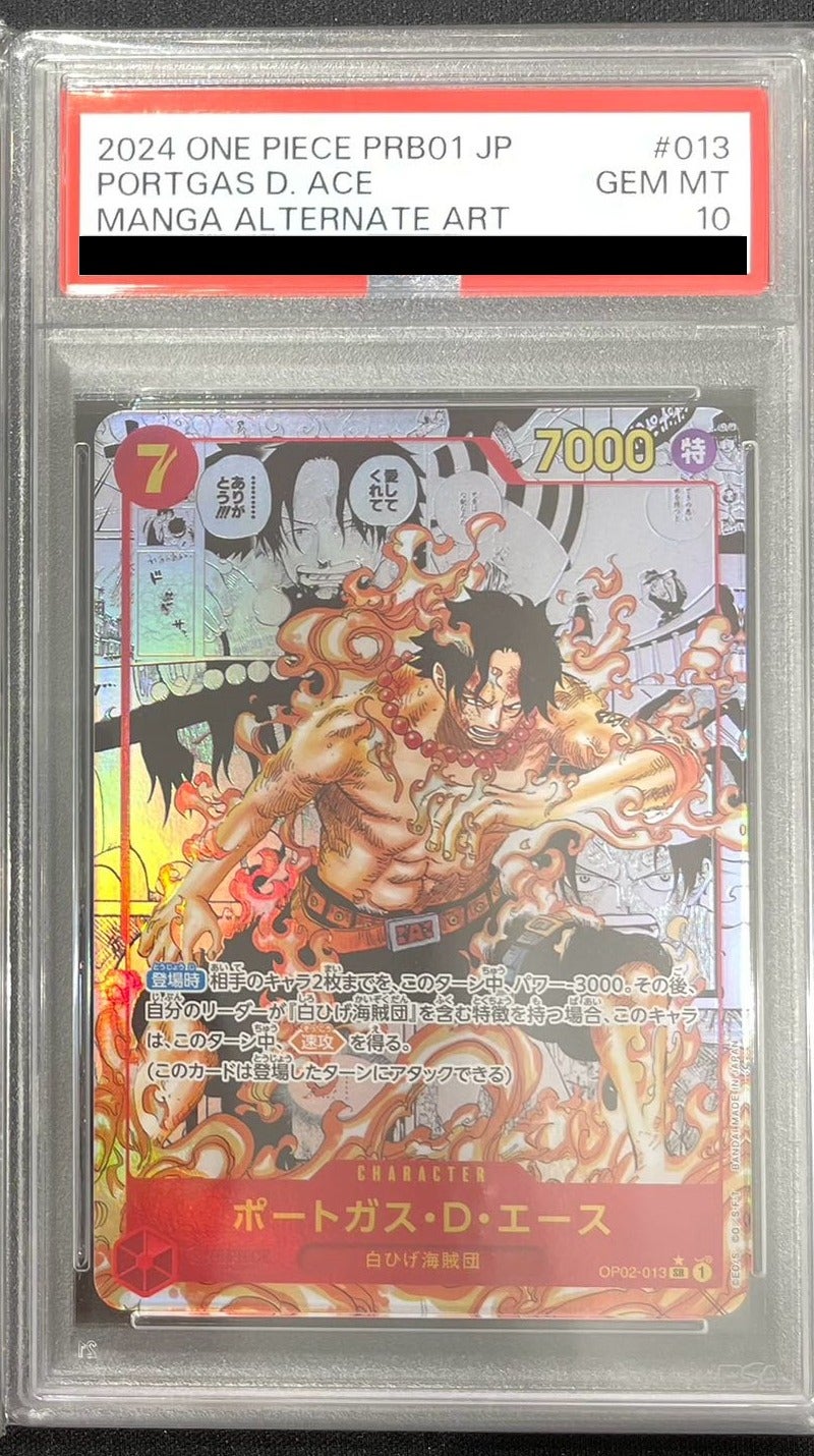 【PSA10】ポートガス・D・エース（コミパラ/コミックパラレル）（ONE PIECE CARD THE BEST【PRB-01】）（OP02-013）［SR-SP］の画像