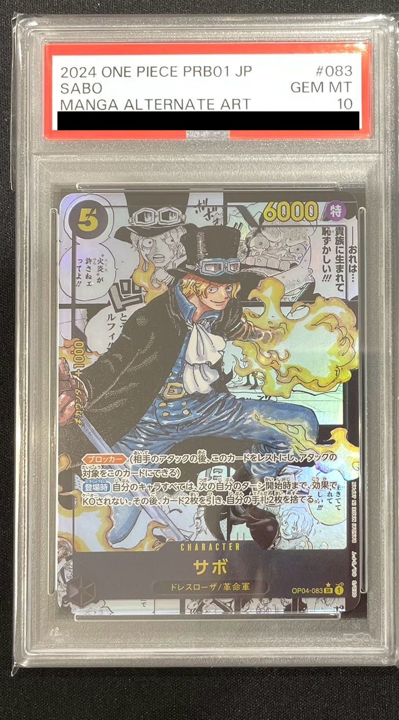 【PSA10】サボ（コミパラ/コミックパラレル）（ONE PIECE CARD THE BEST【PRB-01】）（OP04-083）［SR-SP］の画像