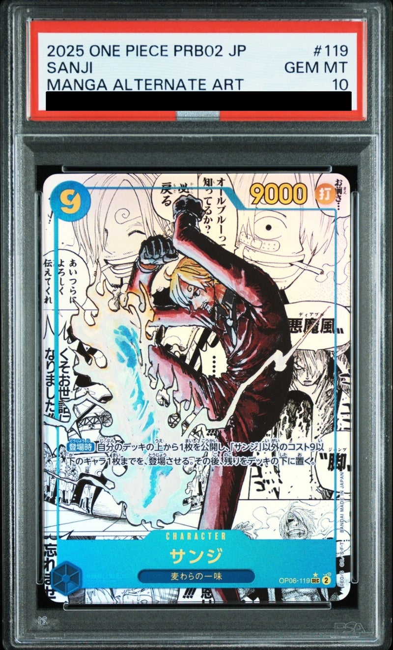 【PSA10】サンジ（コミックパラレル / コミパラ）（THE BEST vol.2）（OP06-119）［SEC-SP］の画像