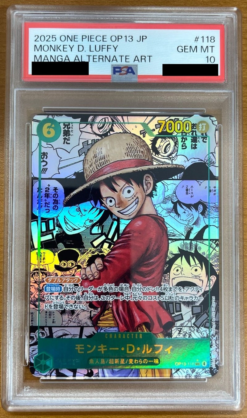 【PSA10】モンキー・Ｄ・ルフィ（OP13-118）［コミパラ / コミックパラレル / SEC-SP］の画像