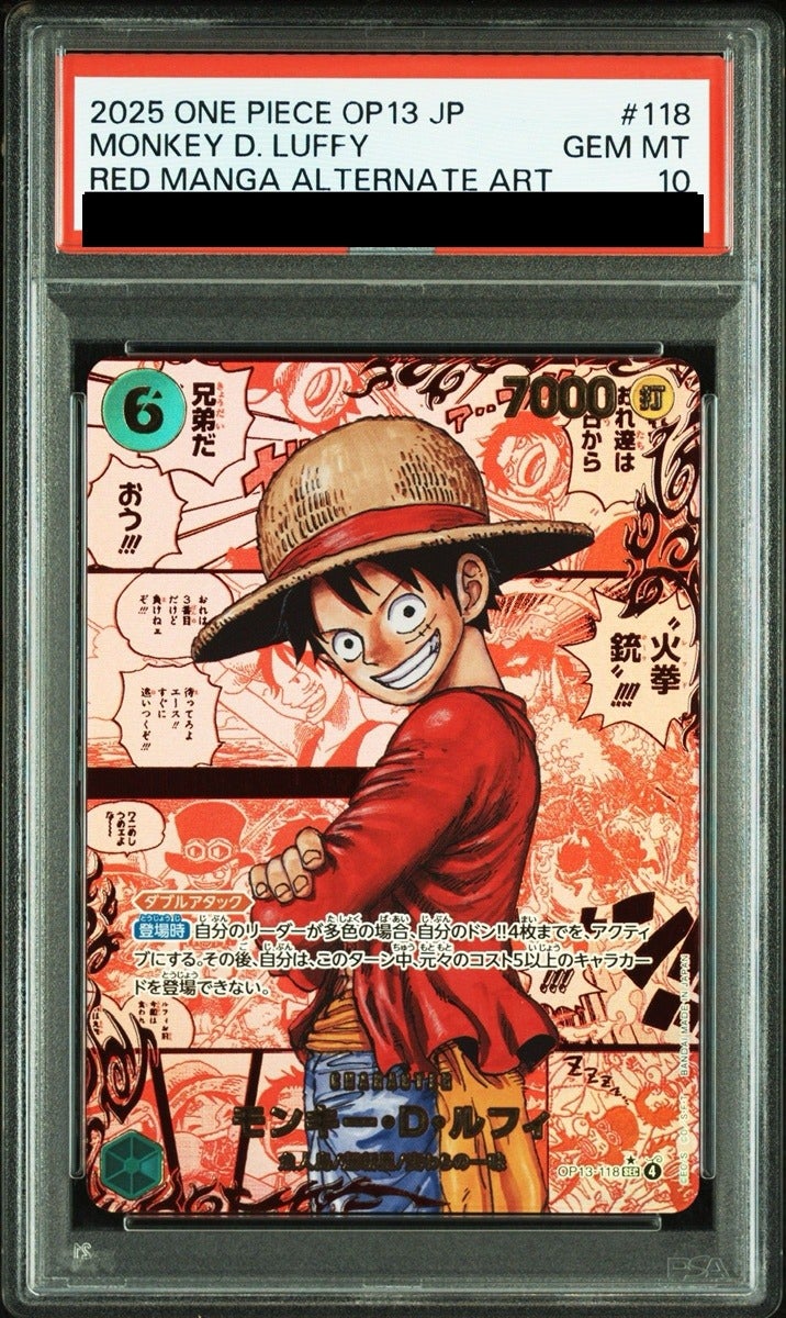 【PSA10】モンキー・Ｄ・ルフィ（OP13-118）［レッドコミパラ（コミックパラレル）/ SEC-RSP］の画像