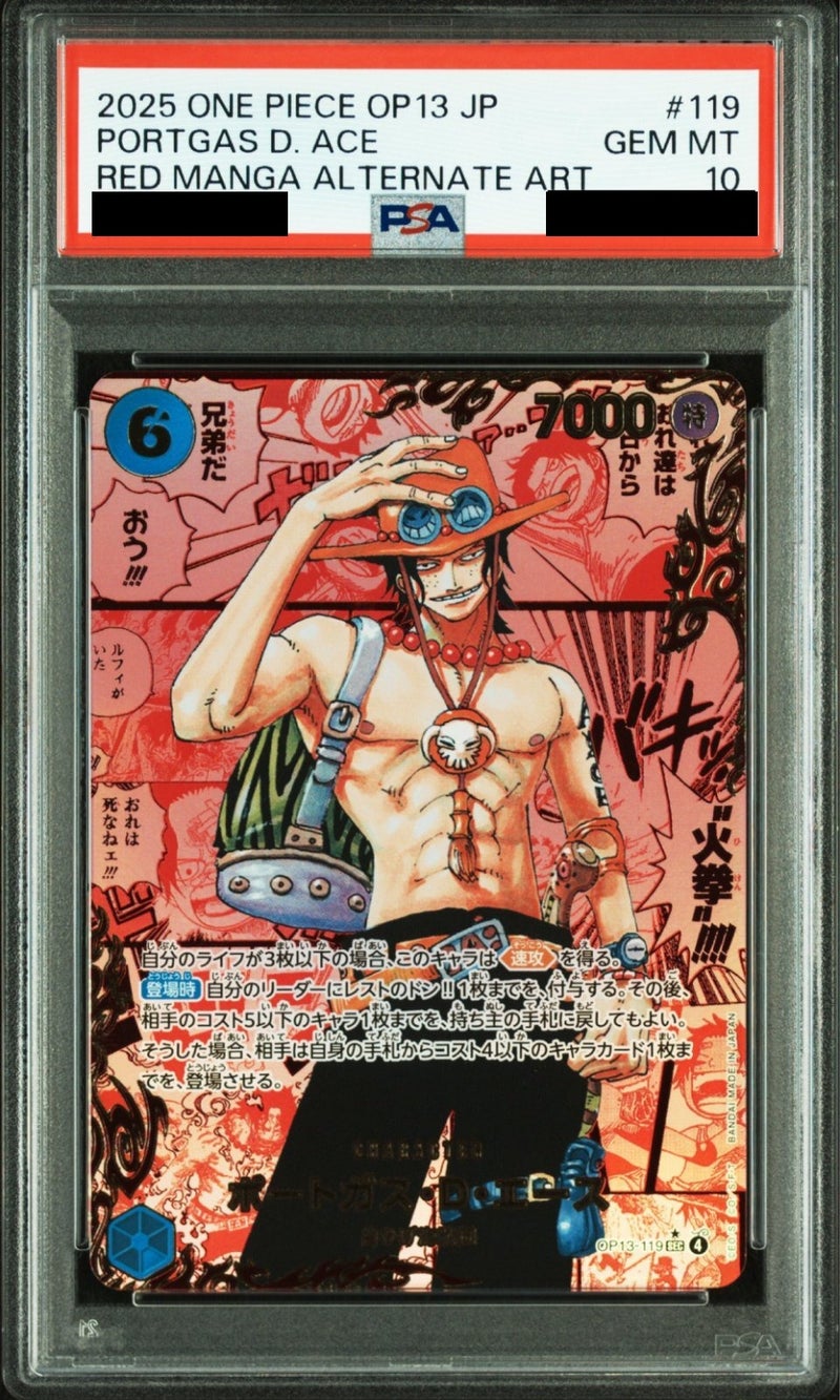 【PSA10】ポートガス・Ｄ・エース（OP13-119）［レッドコミパラ（コミックパラレル）/ SEC-RSP］の画像