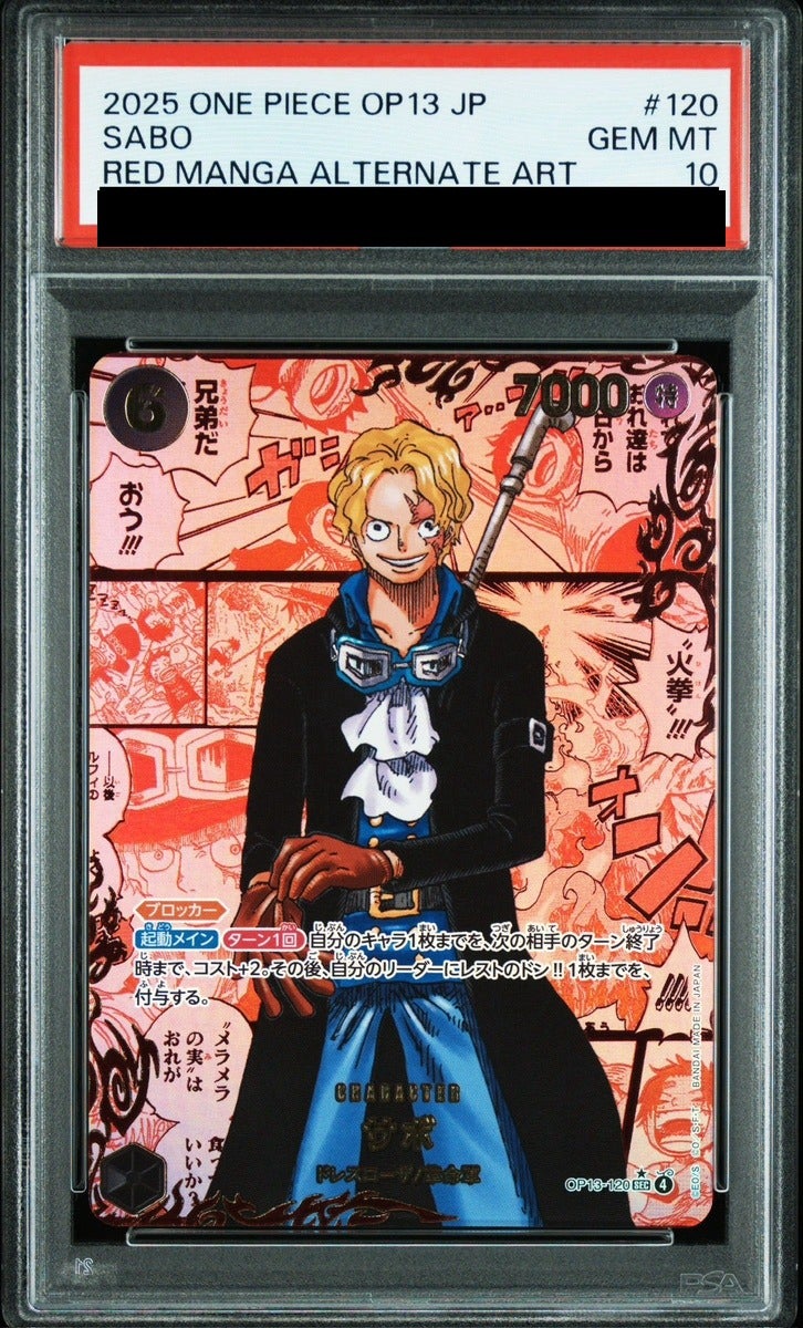 【PSA10】サボ（OP13-120）［レッドコミパラ（コミックパラレル）/ SEC-RSP］の画像